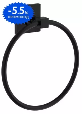 

Полотенцедержатель «Vitra» Root Round A4480236 на стену чёрный матовый