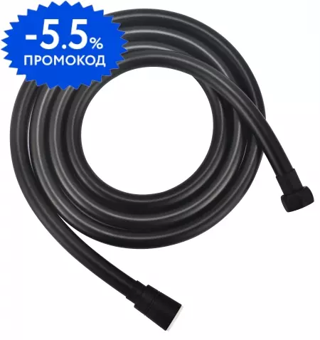 

Душевой шланг «ESKO» ASH20 200 см чёрный