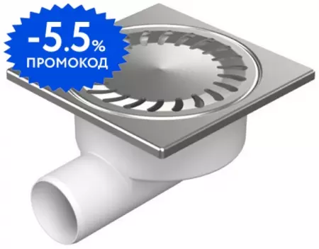 

Трап для душа «Paini» Нептун 150/150 326XN боковой выпуск хром