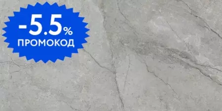 

Напольная плитка «Vitra» ArcticStone Matt. 120x60 K947897R0001VTER серый