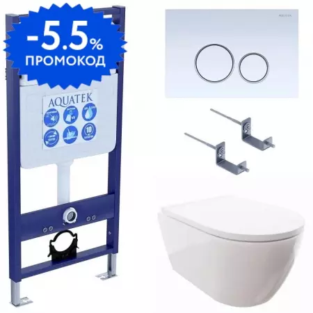 

Комплект инсталляция с унитазом, крышкой и кнопкой смыва «Aquatek» INS-0000012/AQ0700-00/KKI-0000002/KDI-0000015 безободковый белый