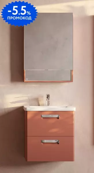 

Мебель для ванной подвесная «Roca» The Gap Original 60 терракота
