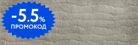 

Настенная плитка «Eurotile Ceramica» Baltimore 757 Matt. 100x32,5 01-00110066 dark