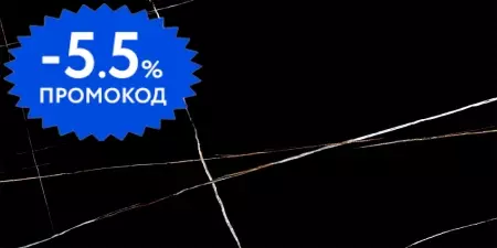 

Напольная плитка «LCM» Sahara Noir High Glossy 120x60 60120SAA99HG чёрный