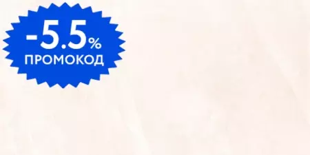 

Настенная плитка «Kerlife» Amani Classico 1C Glossy 63x31,5 906881 avorio