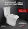 BOND F06-00 Унитаз напольный безободковый белый с сиденьем микролифт, фото №1