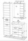 Пенал «Мебель-Классик» Сити 40 ПВ с корзиной белый/венге правый, фотография №3