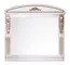Зеркало «Vod-ok» Версаль 95 с подсветкой белое с патиной золото, фото №1