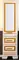 Пенал «Opadiris» Оникс 49 белый с патиной золото правый, фото №1