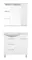 Мебель для ванной «Style Line» Жасмин 82 белая левая/правая, фото №1