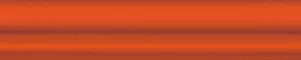 Настенный бордюр «Kerama Marazzi» Клемансо 15x3 BLD040 оранжевый, фото №1