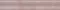 Настенный бордюр «Kerama Marazzi» Марсо Matt. 30x5 BLC020R розовый, фото №1