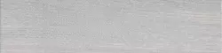Напольная плитка «Kerama Marazzi» Вяз 40,2x9,9 SG400800N серый, фотография №3