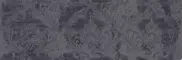 Настенный декор «Kerama Marazzi» Гренель 89,5x30 MLD\C91\13051R орнамент серый тёмный, фото №1