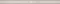Настенный бордюр «Kerama Marazzi» Баккара Glossy 30x2 PFD004 бежевый тёмный, фото №1