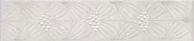 Настенный бордюр «Kerama Marazzi» Сияние 25x5,4 AD\C465\6374 орнамент бежевый светлый, фото №1