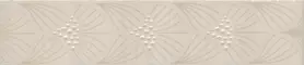 Настенный бордюр «Kerama Marazzi» Сияние 25x5,4 AD\A465\6372 орнамент бежевый, фото №1