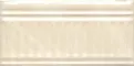 Настенный бордюр «Kerama Marazzi» Летний сад 20x9,9 19017\3F бежевый, фото №1