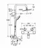 Душевая система «Ideal Standard» IdealRain Pro A5778AA с термостатом хром, картинка №2