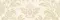 Настенный декор «AltaCera» Rejina 1 Glossy 60x20 DW11RGN111 beige, фото №1