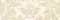 Настенный декор «AltaCera» Rejina 1 Glossy 60x20 DW11RGN111 beige, фотография №3