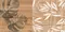 Настенная плитка «Laparet» Organic узор 40x20 00-00-5-08-01-15-2454 коричневый , фото №5