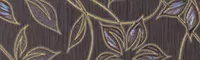 Настенный бордюр «Gracia Ceramica» Muraya 01 Matt. 25x7,5 010212001717 chocolate, фото №1