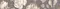 Настенный бордюр «LB-CERAMICS» Фиори Гриджо Matt. 60x9 1506-0100 мультиколор, фото №1