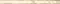 Настенный бордюр «LB-CERAMICS» Миланезе Дизайн Римский Matt. 60x3,6 1506-0420 каррара, фото №1