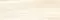 Настенная плитка «LB-CERAMICS» Вестанвинд Matt. 60x20 1064-0156 белый, изображение №4