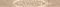 Настенный бордюр «Azori» Ascoli Classico Matt. 63x7,5 587121001 beige, фото №1