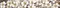 Настенный бордюр «Azori» Amati Matt. 50,5x6,2 584191002 sakyra, фото №1