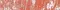 Напольный бордюр «LB-CERAMICS» Мезон Matt. 20x3,5 3602-0002-1001 красный, изображение №4