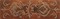 Букингем 3Т Бордюр коричневый 30х9,8 · Букингем, Керамин, фото №1