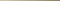Настенный бордюр «Cersanit» Metallic Matt. 75x1 MT1U381 золото, фото №1