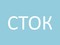 Коллекция плитки «Ceramika Konskie» СТОК, фото №1