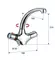 Смеситель для раковины «Remer» Thermo H11 с термостатом хром, картинка №2