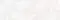 Настенная плитка «Alma Ceramica» Sunshine Glossy 90x30 TWU93SNH04R белый, картинка №2