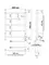 Электрический полотенцесушитель «Indigo» Arc LCAE60-40WMR 42/60 белый матовый универсальный, фотография №3