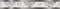 Настенный бордюр «Axima» Венеция G 60x9 СК000038022 серый, фото №1