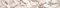 Настенный бордюр «Azori» Amati Plumeria Matt. 50,5x6,2 584191004 beige, фото №1