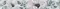 Настенный бордюр «Axima» Ницца G 50x7,5 СК000038032 цветы, фото №1