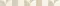 Настенный бордюр «LB-CERAMICS» Лиссабон Matt. 45x4,5 1504-0427 бежевый, фото №1