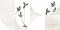 Настенный декор «LB-CERAMICS» Джапанди Matt. 40x20 1041-8200 бежевый, изображение №4