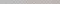Настенный бордюр «Axima» Рона I Matt. 50x3,5 СК000033768 бежевый, фото №1
