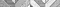 Настенный бордюр «Axima» Орлеан G 60x5 СК000038385 мультиколор, фото №1