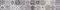 Настенный бордюр «LB-CERAMICS» Астрид Glossy 40x6,3 1504-0150 мультиколор, фото №1