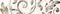 Настенный бордюр «Керамин» Флориан 3 Matt. 27,5x6,2 СК000009739 белый, фото №1