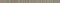Настенный бордюр «Керамин» Эллада 7 Glossy 50x2,5 СК000010623 коричневый, фото №1