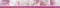 Настенный бордюр «Нефрит Керамика» Виолетта 50x7 05-01-1-77-05-51-333-0 лиловый, фото №1
